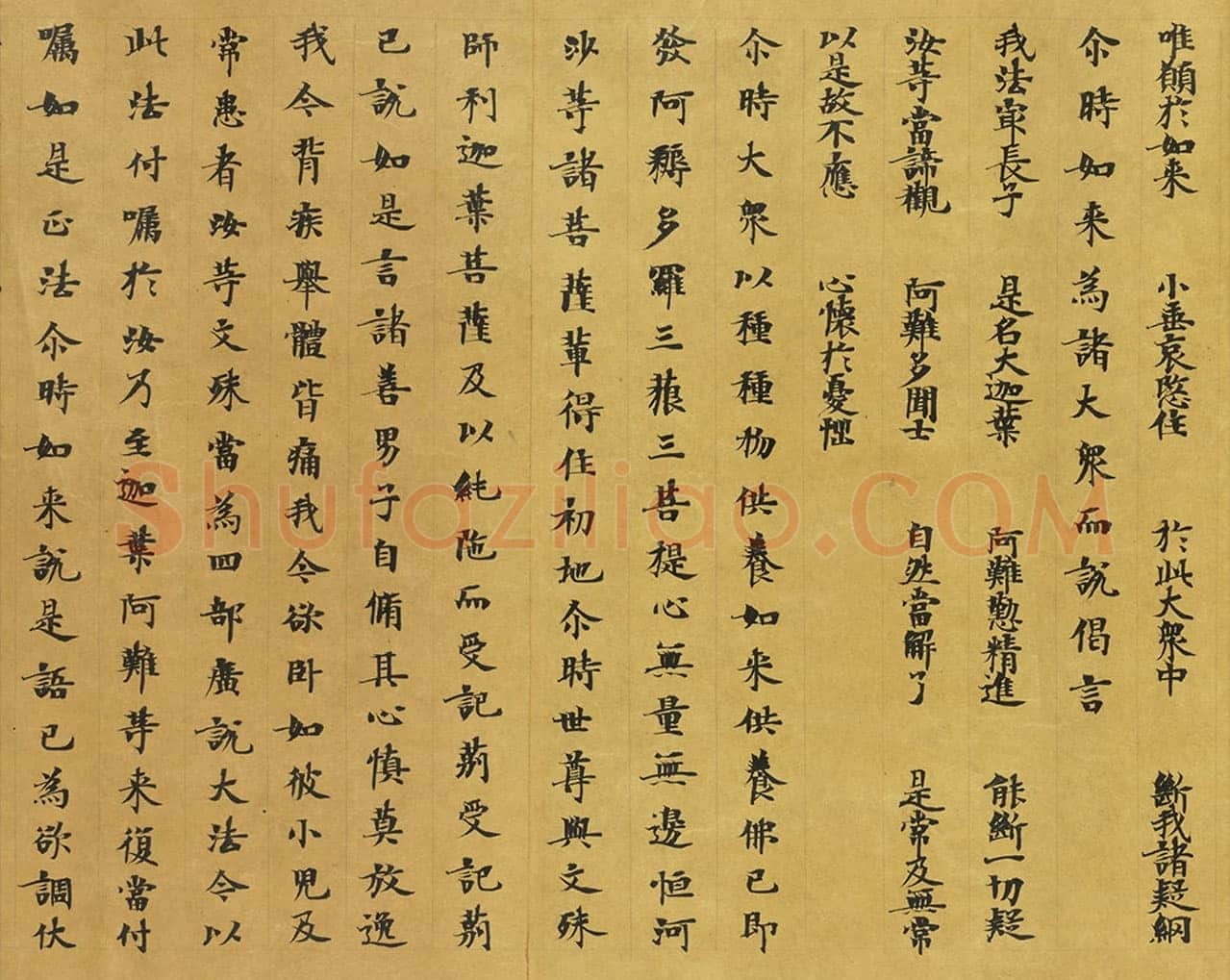 敦煌书法敦煌书法大般涅槃经,摘自东晋至北宋大般涅槃经2