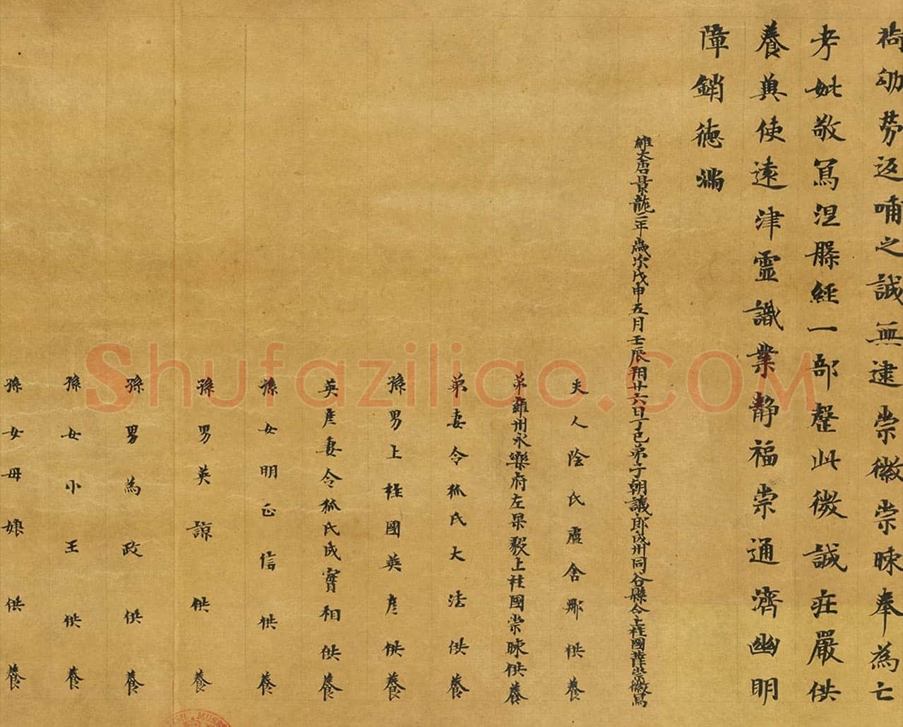 敦煌书法敦煌书法大般涅槃经,摘自东晋至北宋大般涅槃经2