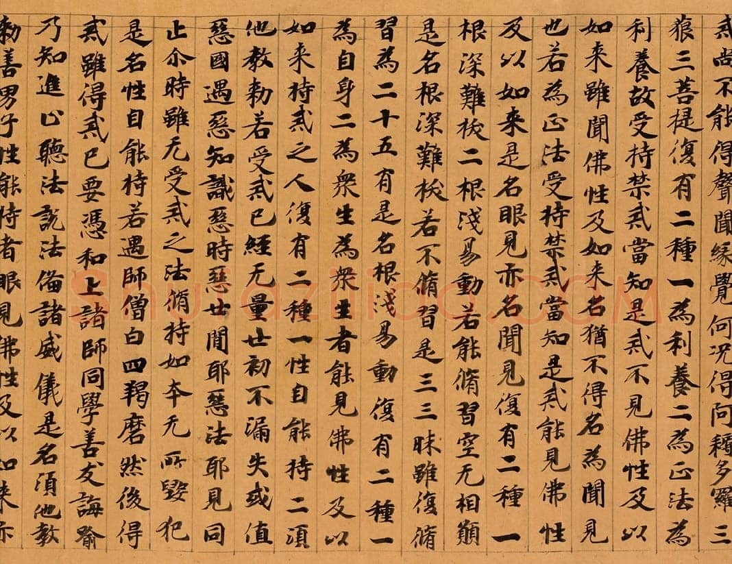 敦煌书法敦煌书法大般涅槃经,摘自东晋至北宋大般涅槃经4
