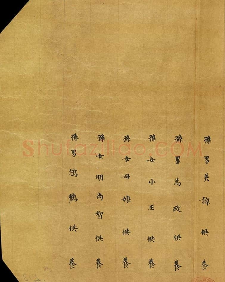 敦煌书法敦煌书法大般涅槃经,摘自东晋至北宋大般涅槃经2