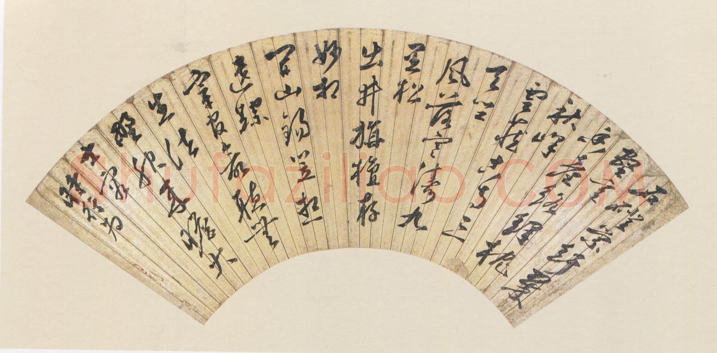 申时行《行草诗扇》19.4×55cm 苏州博物馆藏