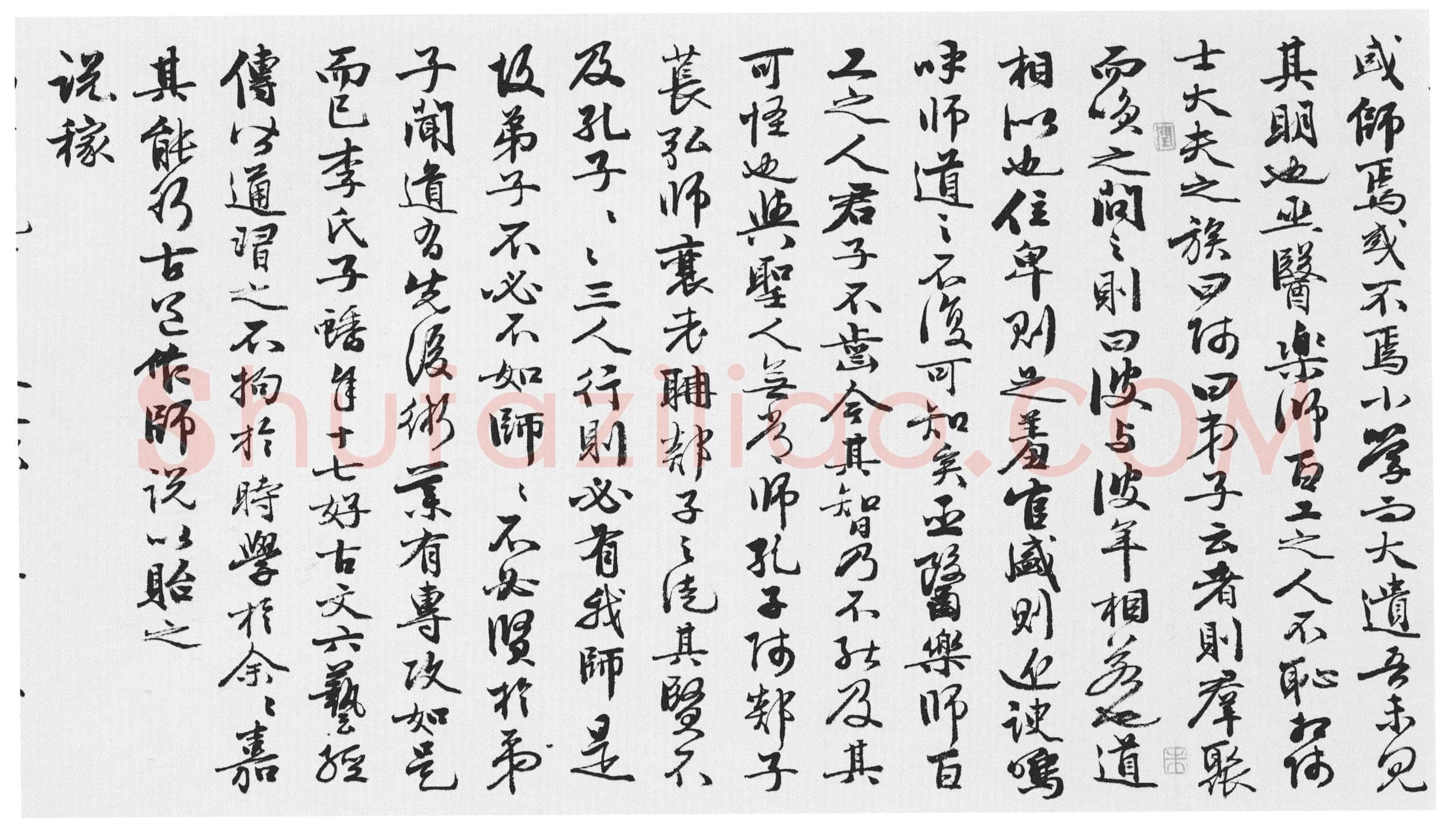 王穀祥《行书韩、苏文四首卷》纸本行书 29.2×496cm 北京故宫博物院藏