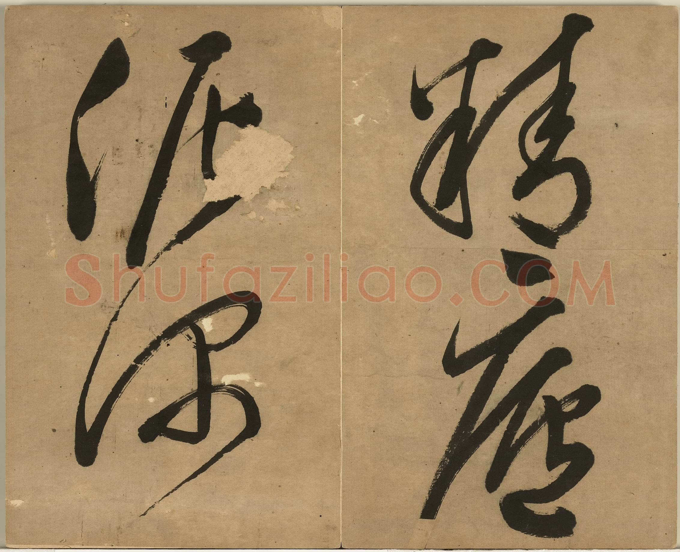 文彭《草书七绝诗册》纸本草书 29.1×36cm不等 台北故宫博物院藏