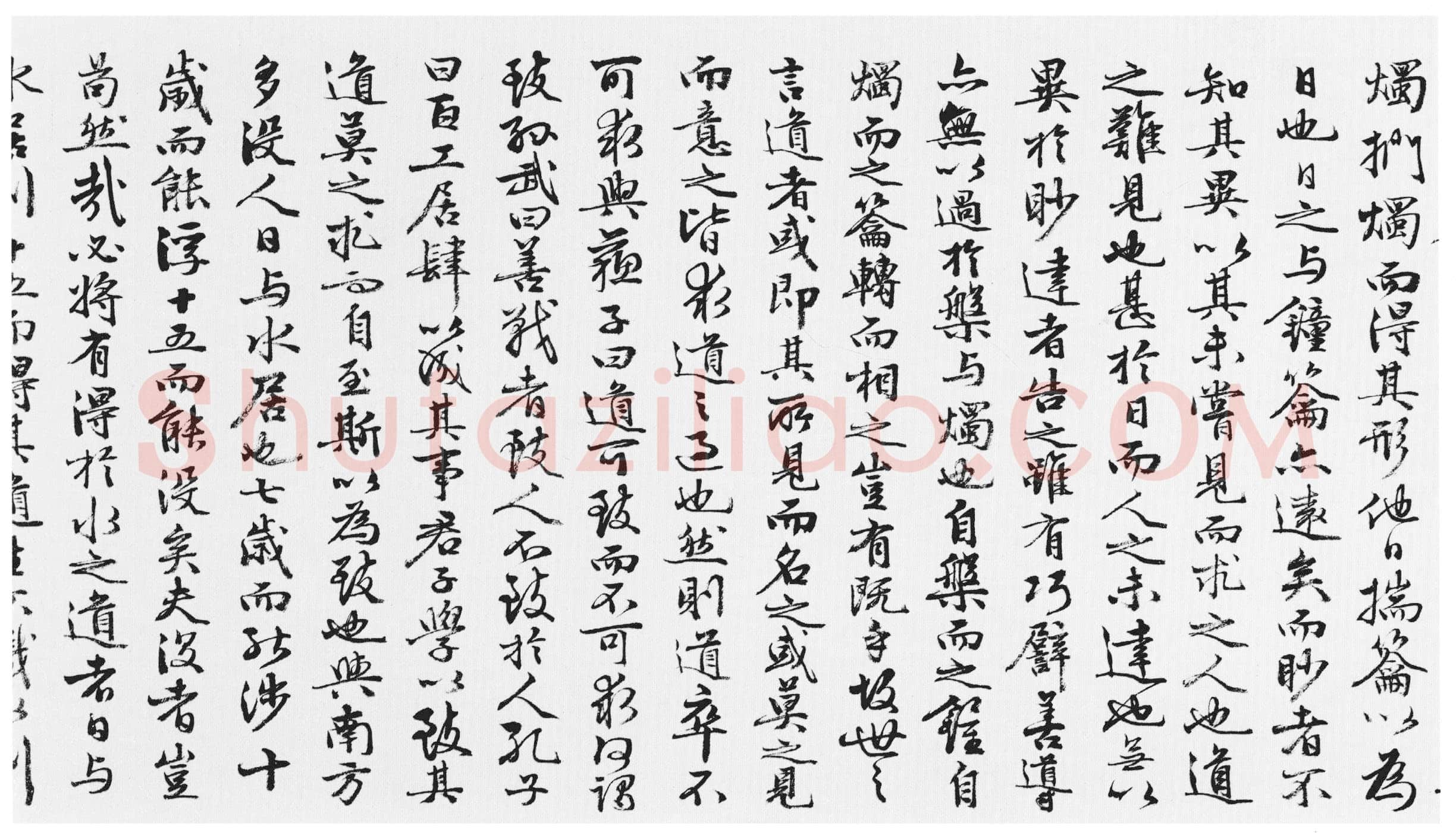 王穀祥《行书韩、苏文四首卷》纸本行书 29.2×496cm 北京故宫博物院藏