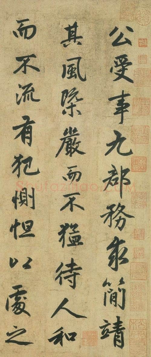 赵孟頫《止斋记》纸本，行书。上海博物馆藏