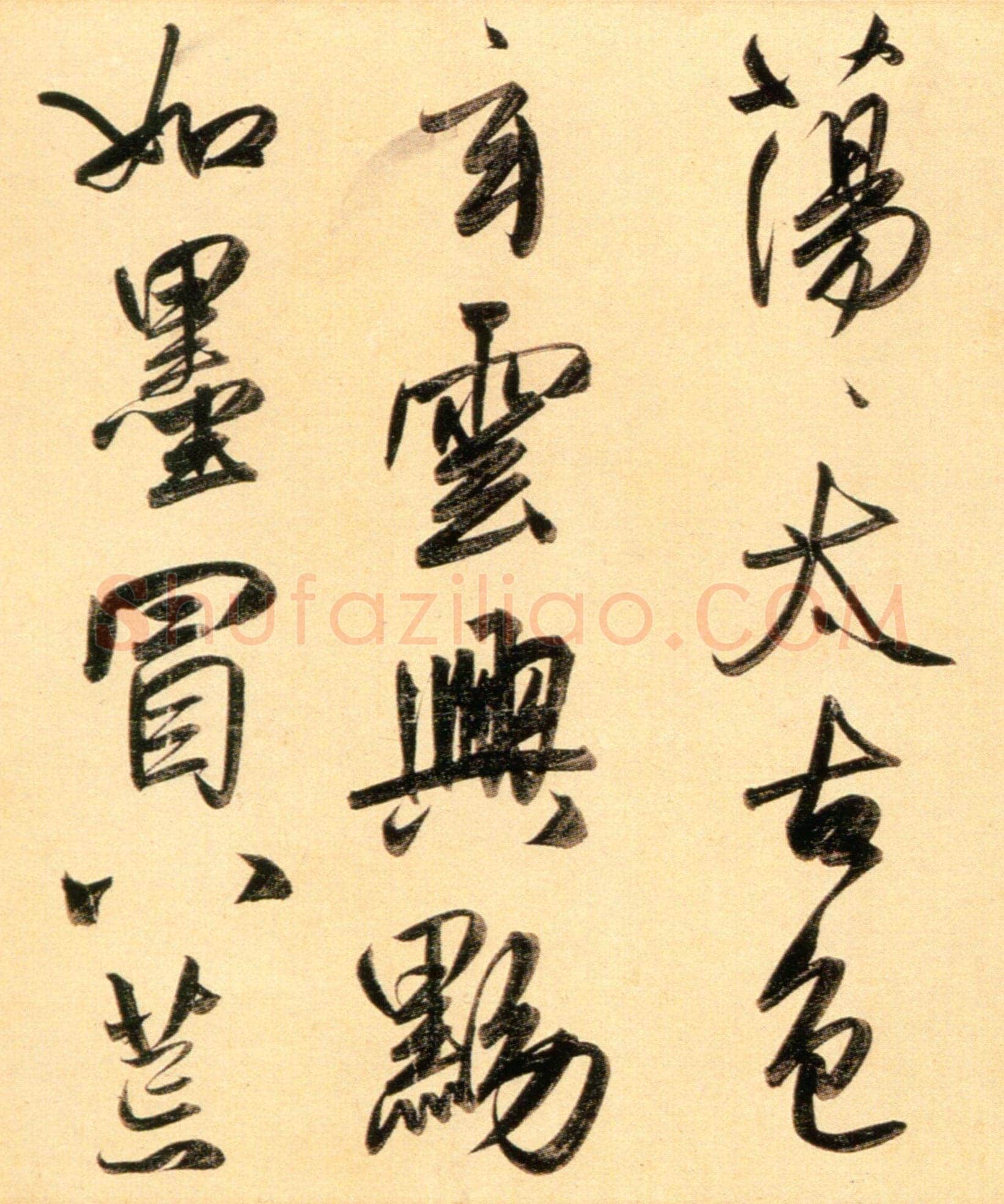 赵孟頫《行书二赞二诗卷》27×456.3cm 北京故宫博物院藏