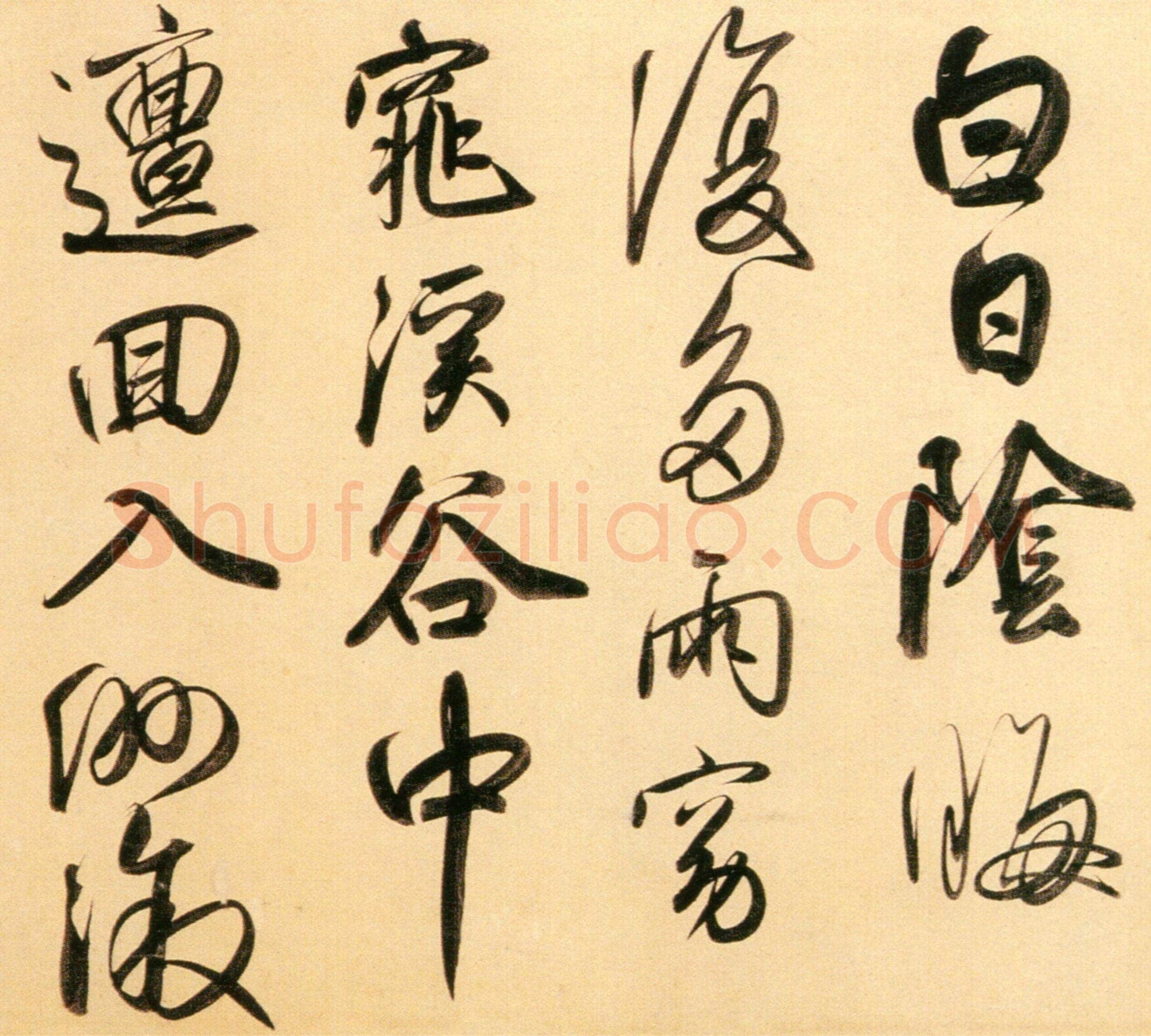 赵孟頫《行书二赞二诗卷》27×456.3cm 北京故宫博物院藏
