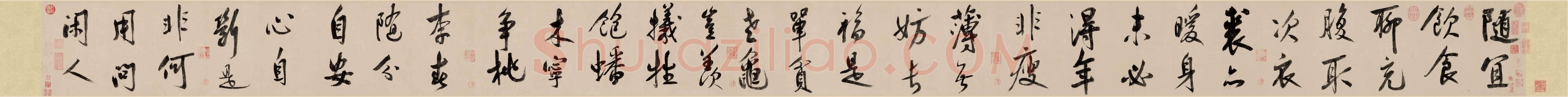 赵构《行书白居易七律诗》纸本 451×27.8cm 辽宁省博物馆藏