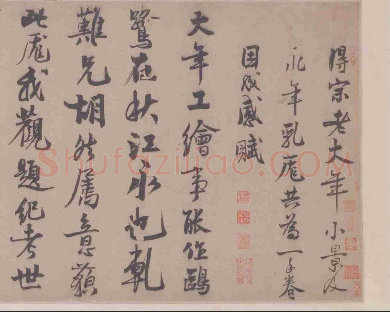 赵孟坚《题大年小景图》纸本行书 35.8×675.6cm 北京故宫博物院藏