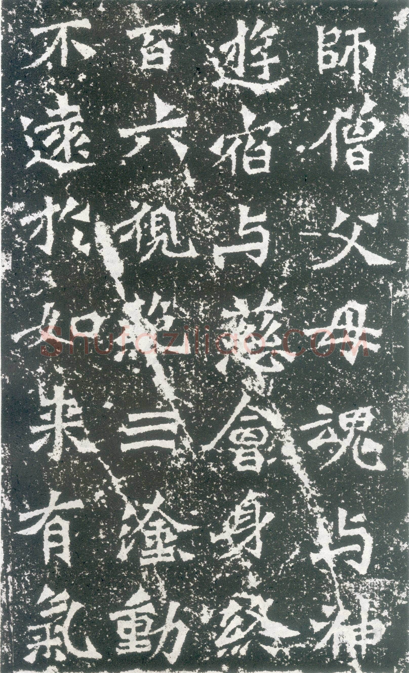 龙门二十品之比丘道匠造像题记龙门二十品书法作品,摘自北魏比丘道匠造像记