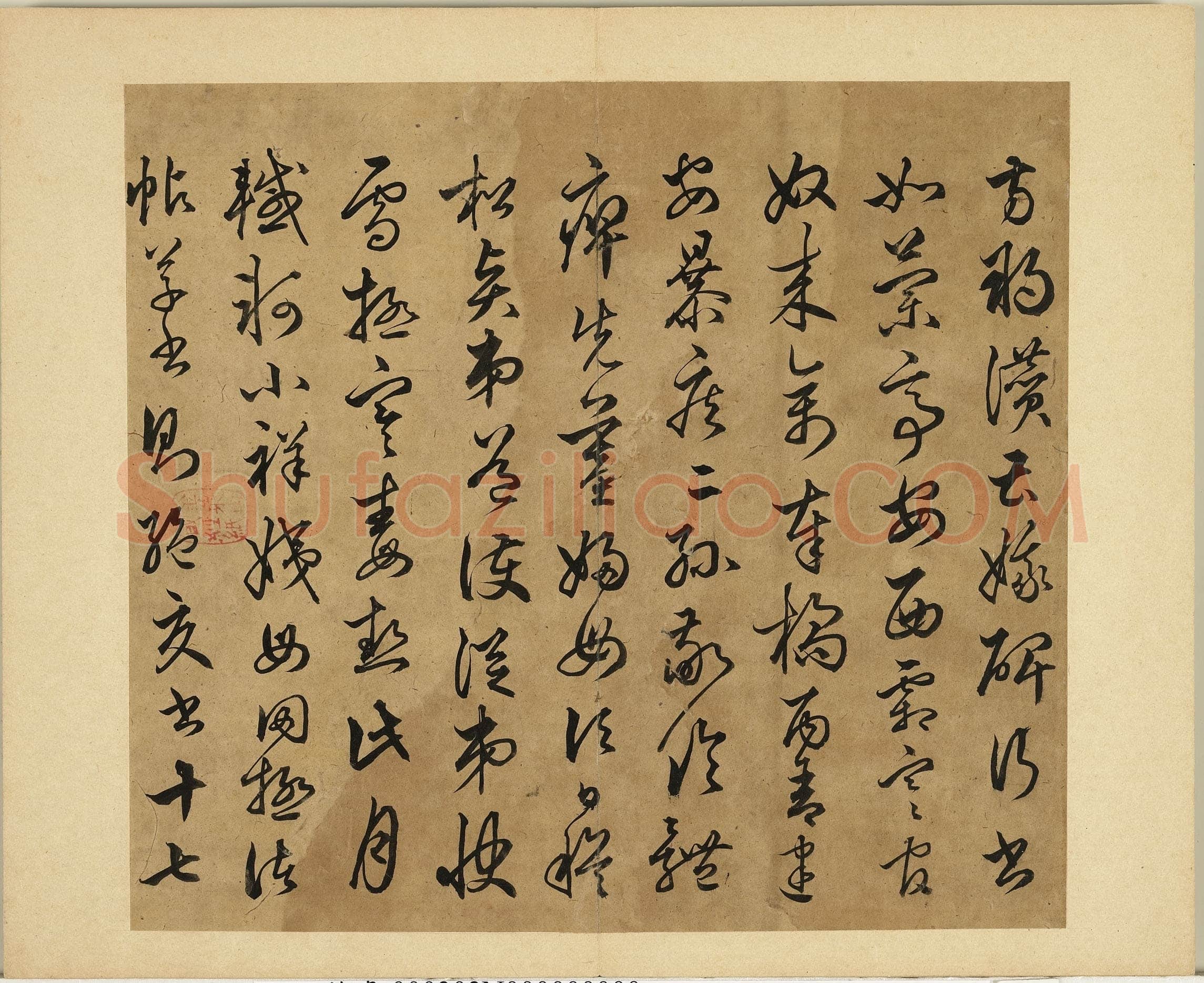 丰坊《各体书诀册》纸本 十四开 1535年 台北故宫博物院藏