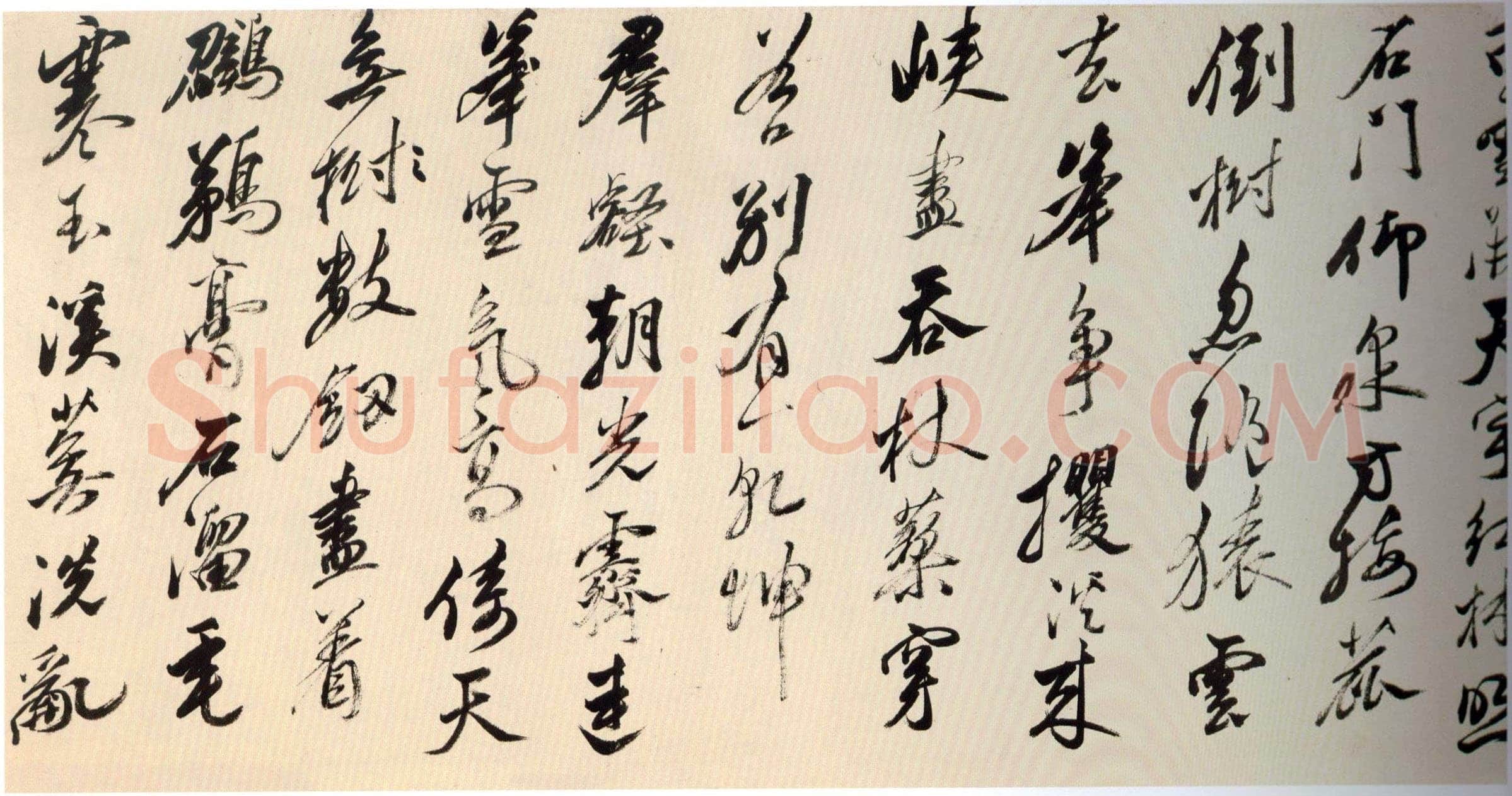 黄辉《行书栈阁杂诗卷》纸本行书 30.5×566 cm 北京故宫博物院藏