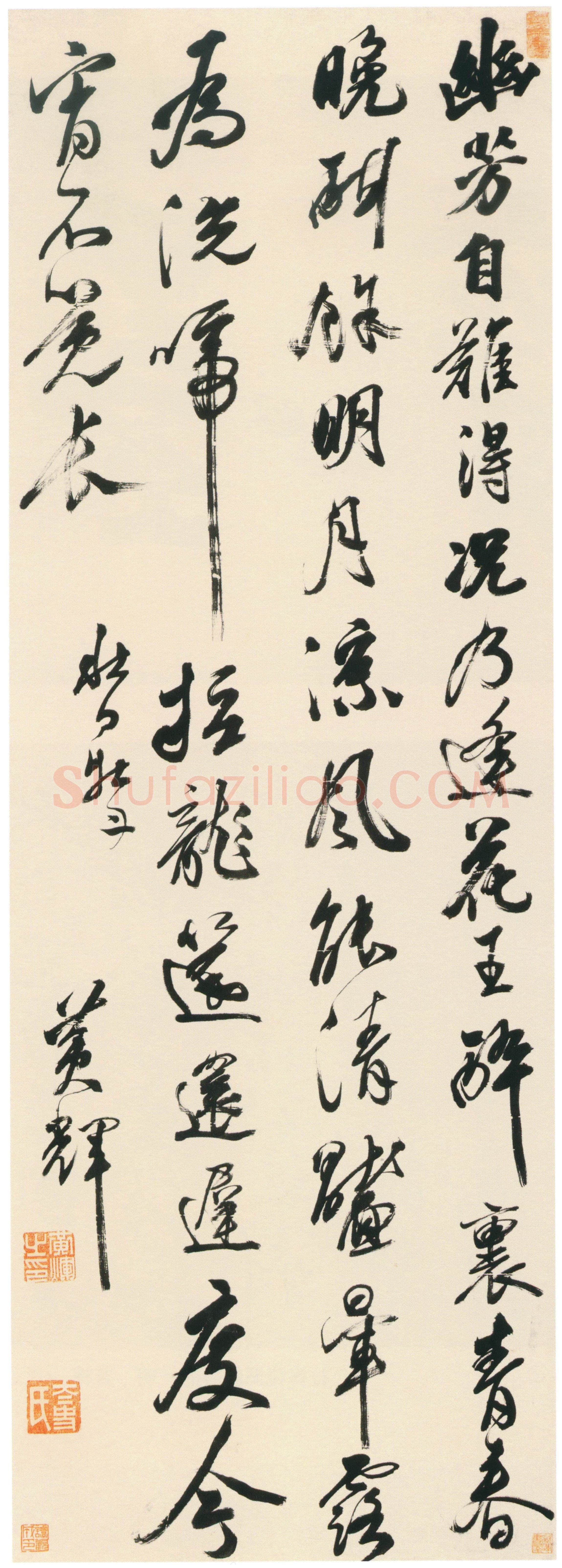黄辉《行书秋日牡丹诗轴》绢本行书 148.4×51.5cm 广东省博物馆藏