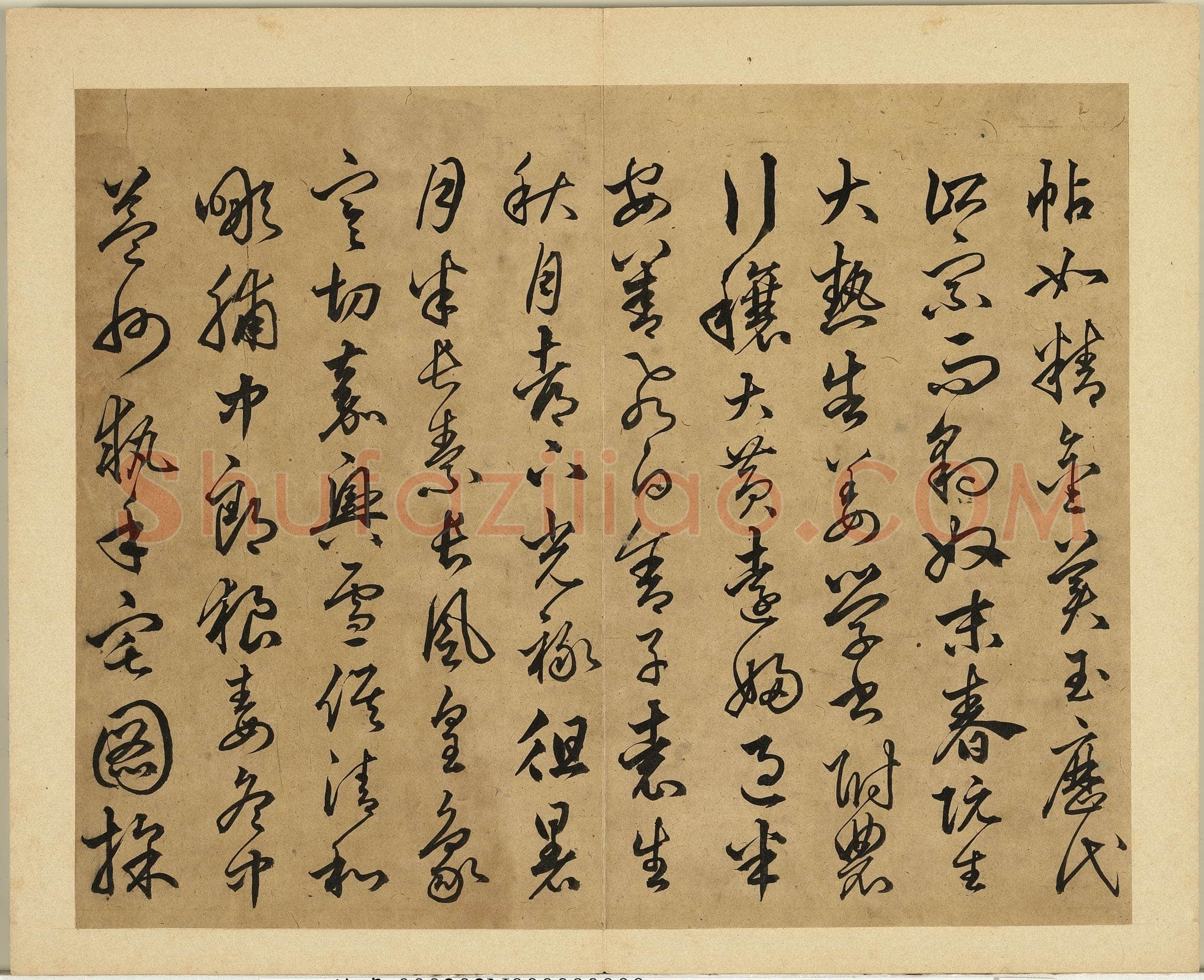 丰坊《各体书诀册》纸本 十四开 1535年 台北故宫博物院藏