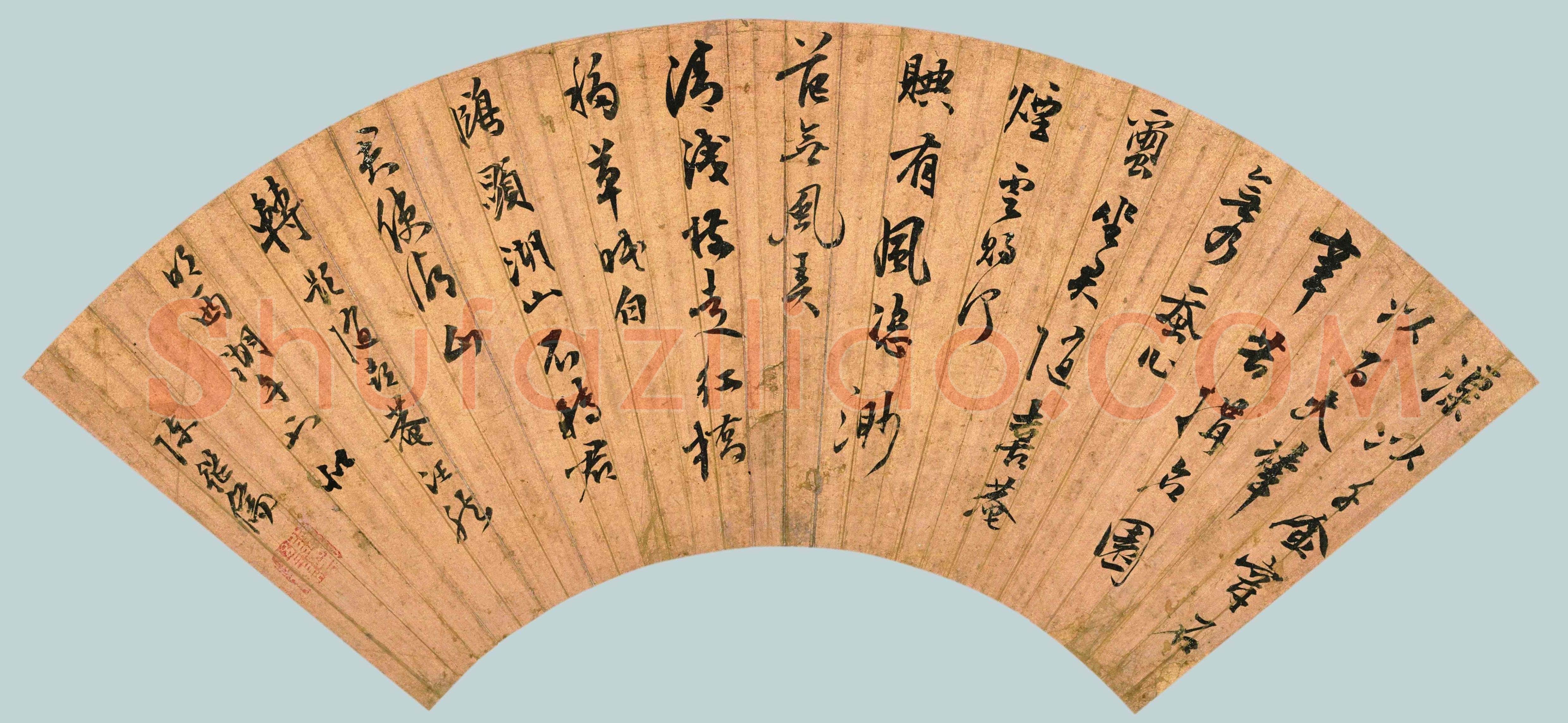 陈继儒《行书题隨喜庵句扇页》扇面 纸本行书 纵14.0厘米 横48.0厘米 上海博物馆藏