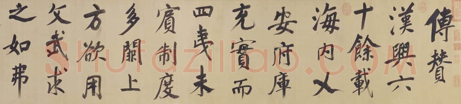 董其昌(手卷)《仿颜真卿法〈倪宽赞传〉卷》绢本行楷书 36.8×1579.7cm 北京故宫博物院藏