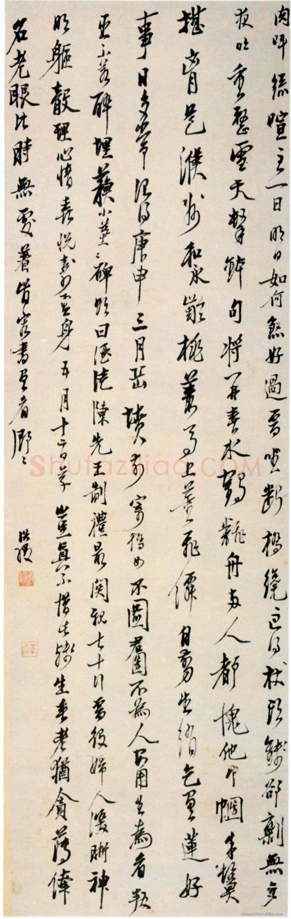 陈洪绶《自书诗轴》纸本 99.1×31.3cm 辽宁省博物馆藏