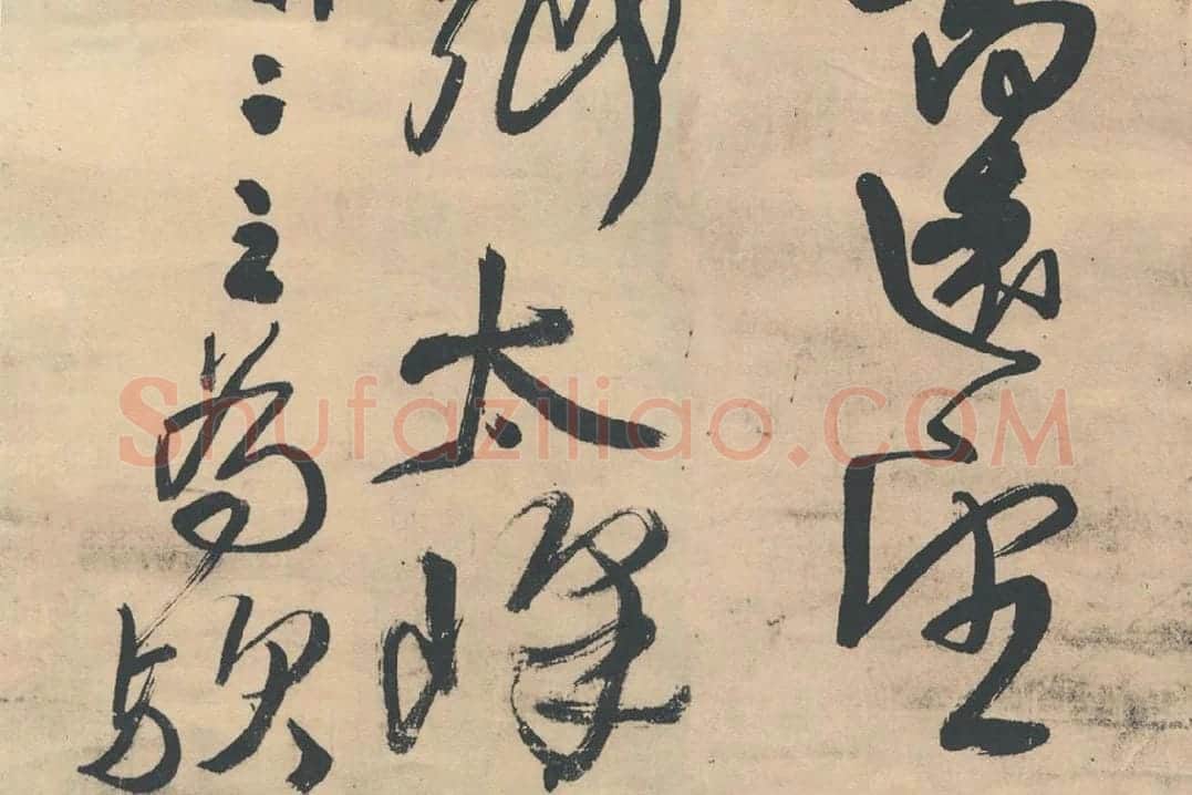 王铎行书《忆过中条山语》_07
