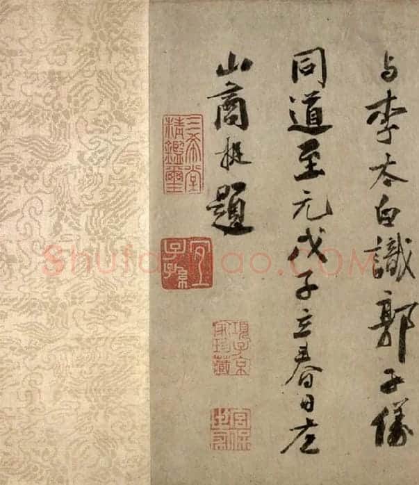 杨凝式草书《神仙起居法》全卷_01