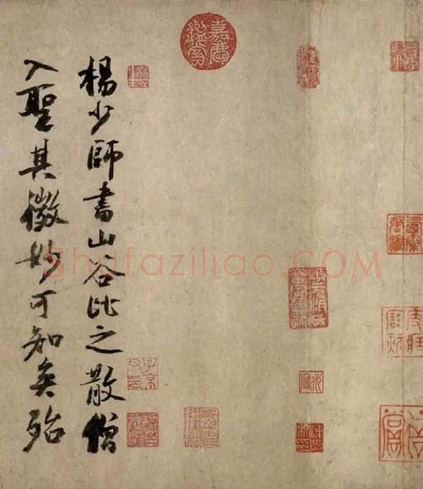杨凝式草书《神仙起居法》全卷_02