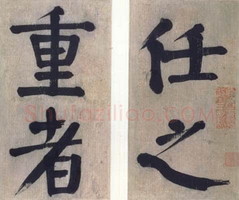 钱沣《楷书册》纸本 26×14cm 台北故宫博物院藏
