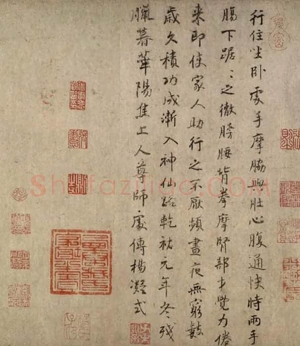 杨凝式草书《神仙起居法》全卷_04