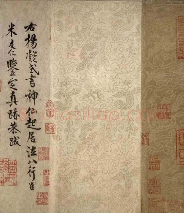 杨凝式草书《神仙起居法》全卷_05