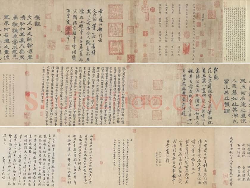 范仲淹《道服赞》全卷