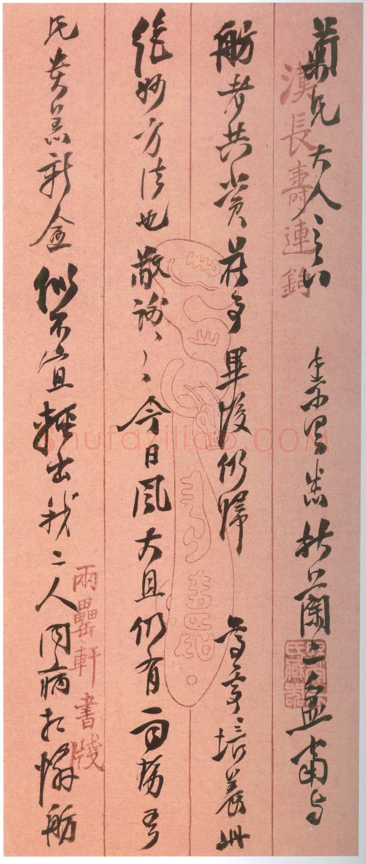 吴雲《行草书手札册》纸本行草书 23.8×9.2cm×25开 上海博物馆藏