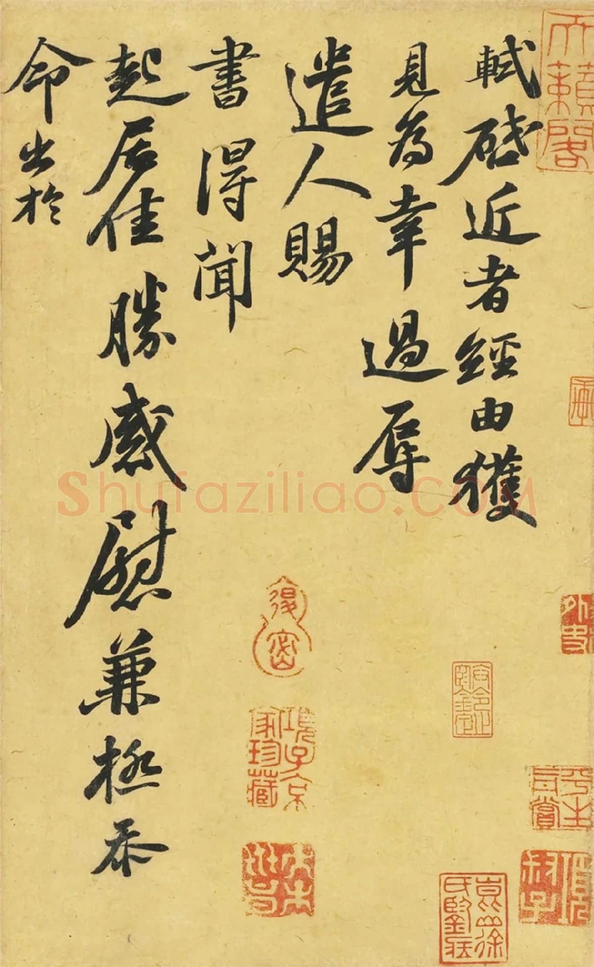 苏轼行草书《苏轼与长官董侯札》局部