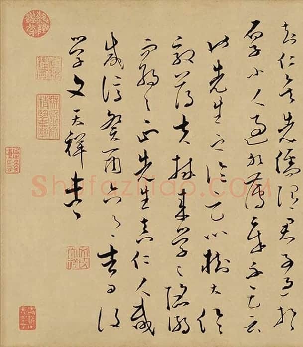 文天祥草书座右自警辞卷_01
