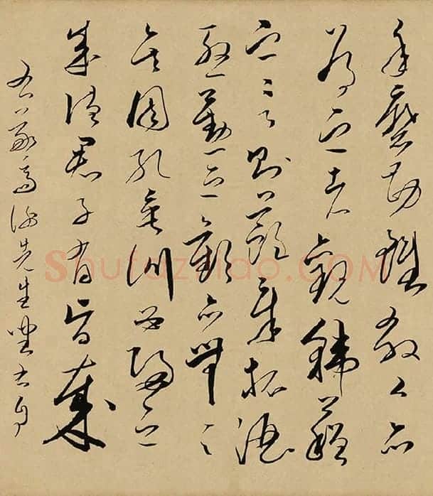 文天祥草书座右自警辞卷_04