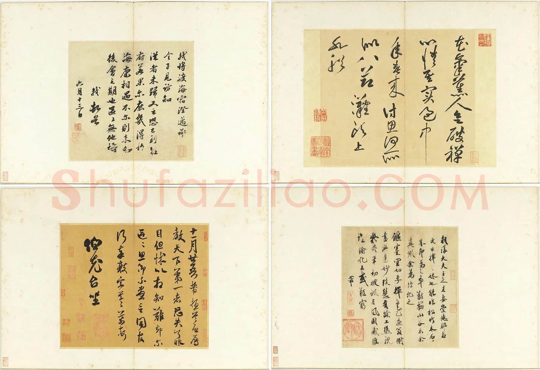 北宋书法四大家《宋蔡苏黄米四家书册》8开书法册页-2