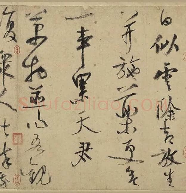 陆游行草书《自作诗卷》_09