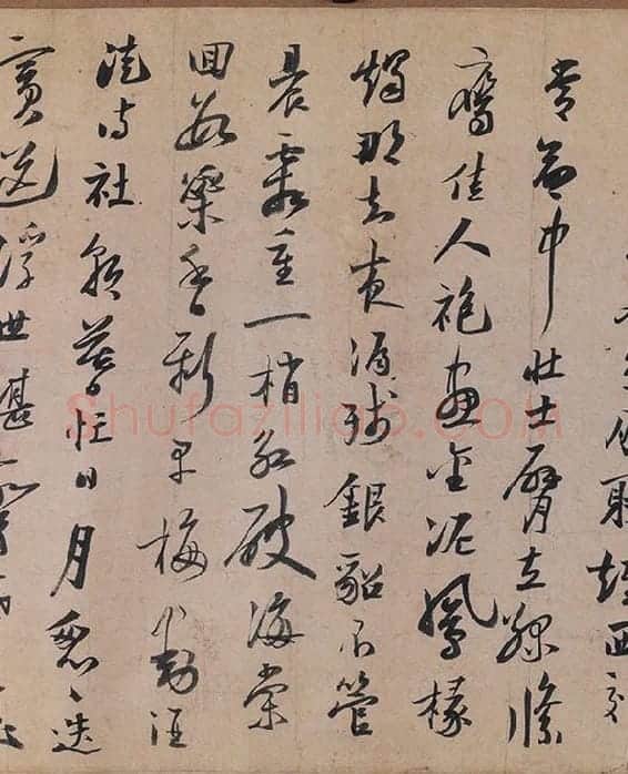 陆游行草书《怀成都十韵诗卷》_12