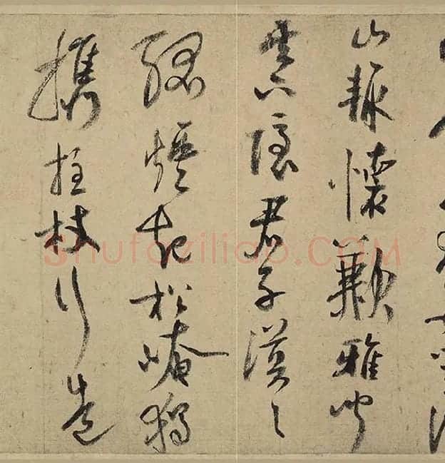 陆游行草书《自作诗卷》_22
