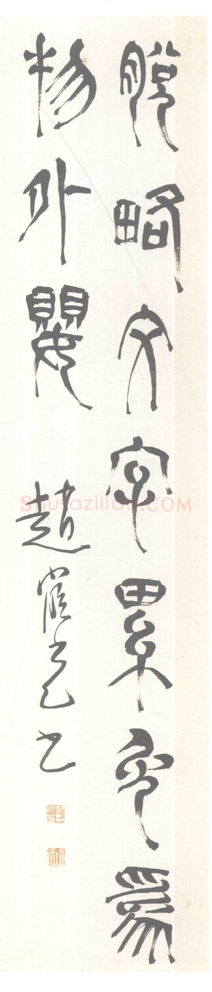 赵宧光 《五言诗句轴》纸本 138×29 厘米 天津博物馆藏