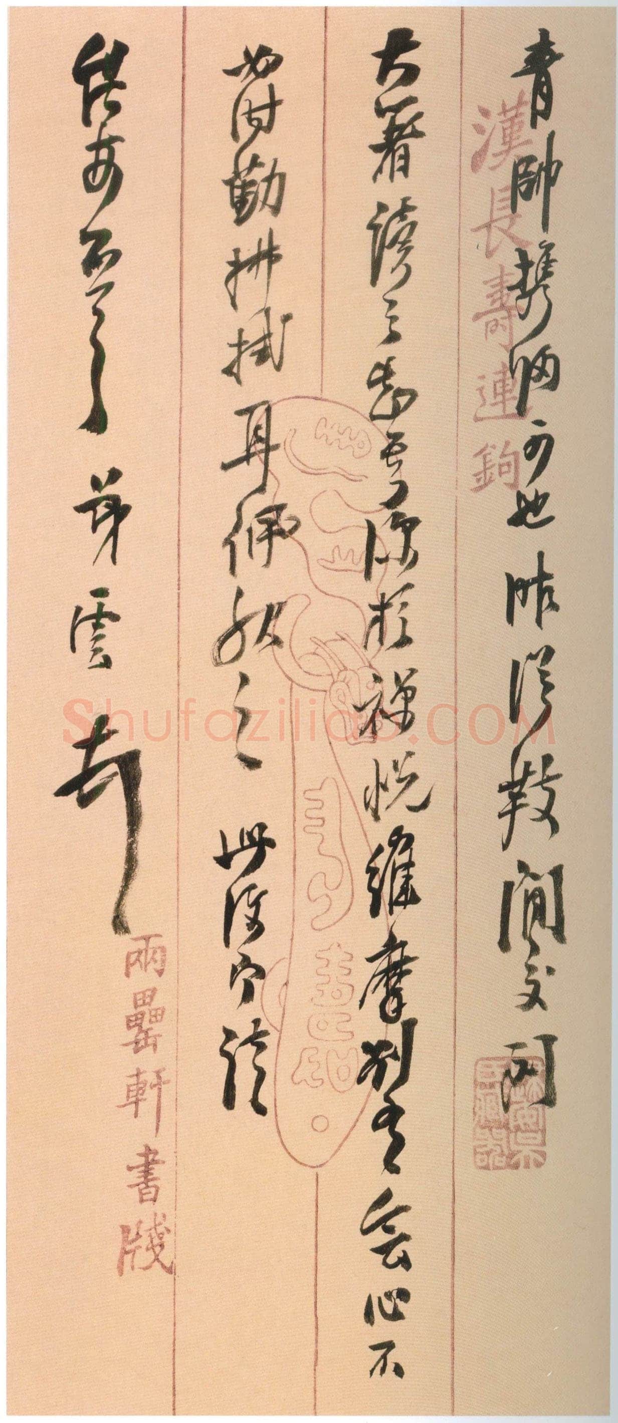 吴雲《行草书手札册》纸本行草书 23.8×9.2cm×25开 上海博物馆藏