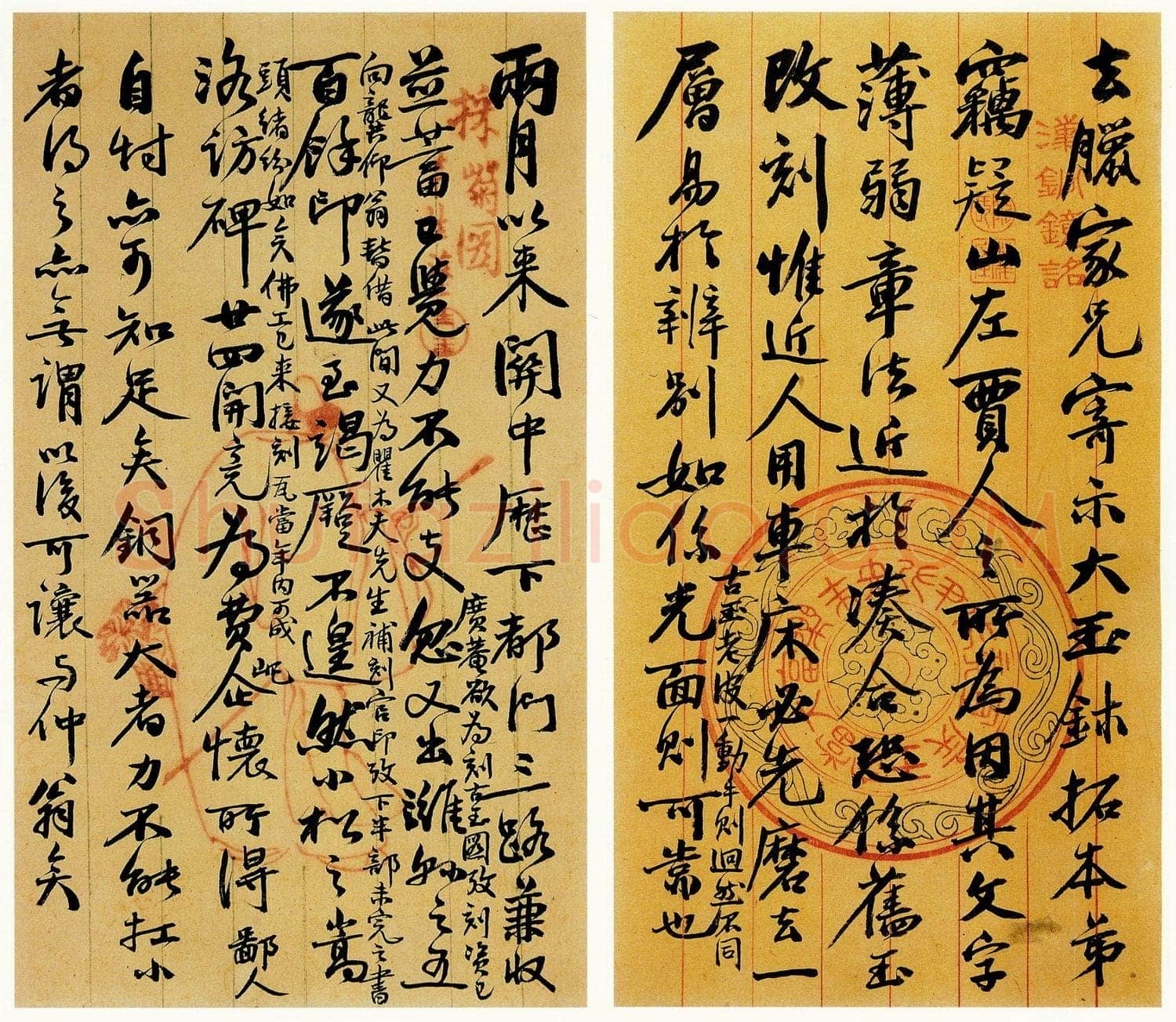 吴大澂行书致徐熙二十六札之9
