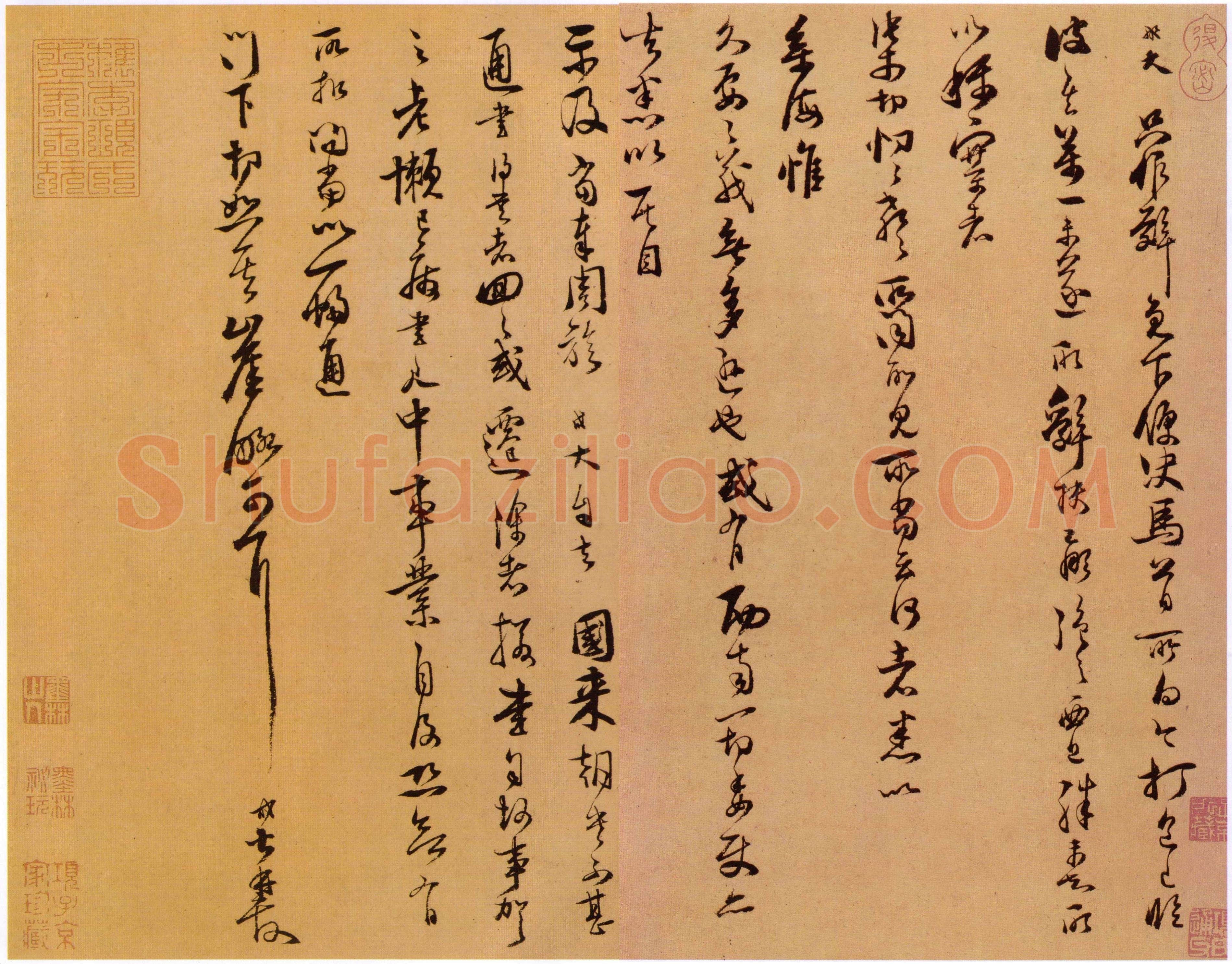 范成大《辞免帖》纸本 32.9×42.8cm 淳熙八年(1181)台北故宫博物院藏