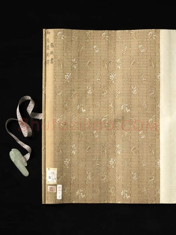 张照《书御制读陶诗卷》绢本行书 45×264.5cm 台北故宫博物院藏