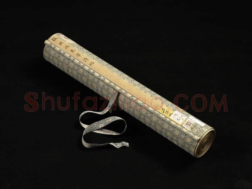 张照《临米芾诗帖卷》纸本行书 44.6×404.1cm 台北故宫博物院藏