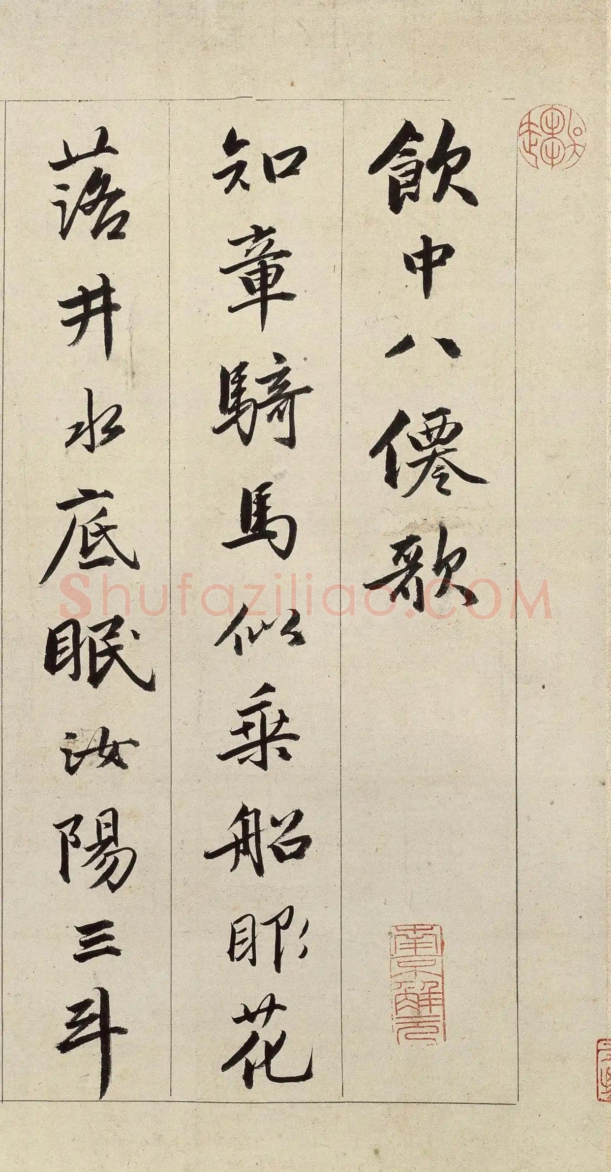 唐寅《临李公麟饮中八仙歌图并书长卷》水墨 纸本 行书 31.8×826cm 正德丁丑(1517)辽宁省博物馆藏