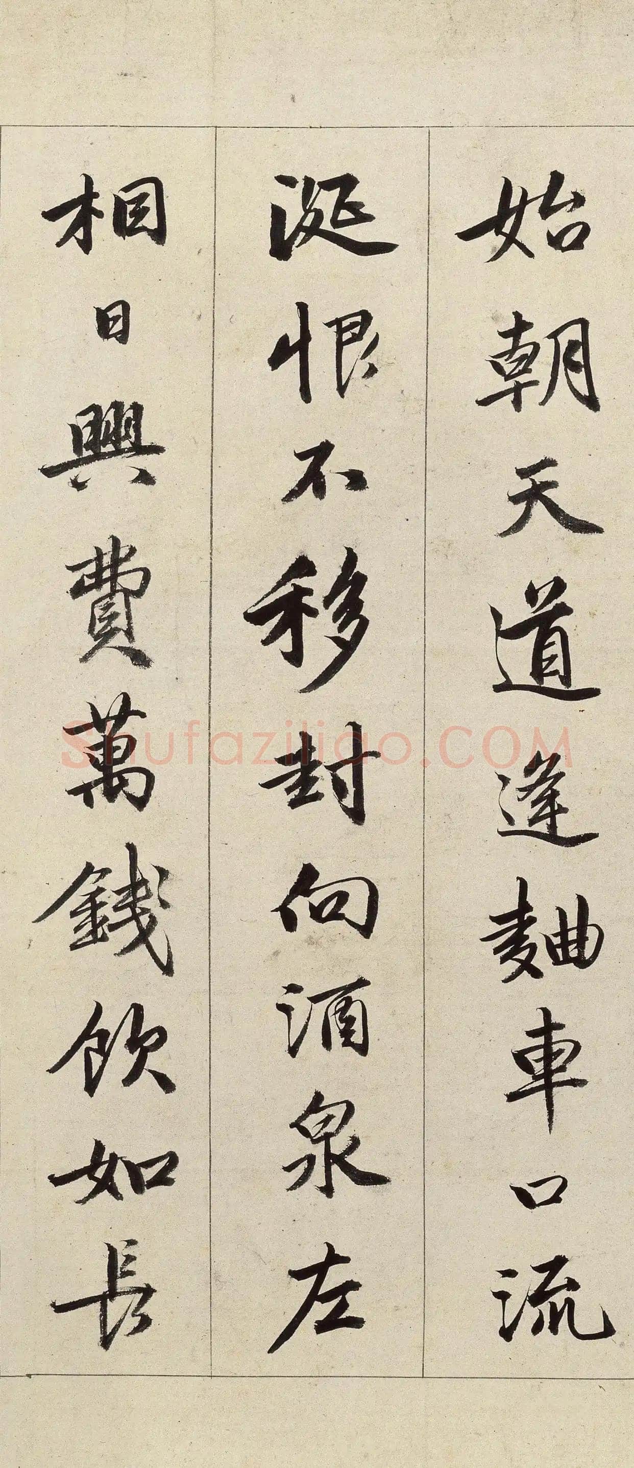 唐寅《临李公麟饮中八仙歌图并书长卷》水墨 纸本 行书 31.8×826cm 正德丁丑(1517)辽宁省博物馆藏