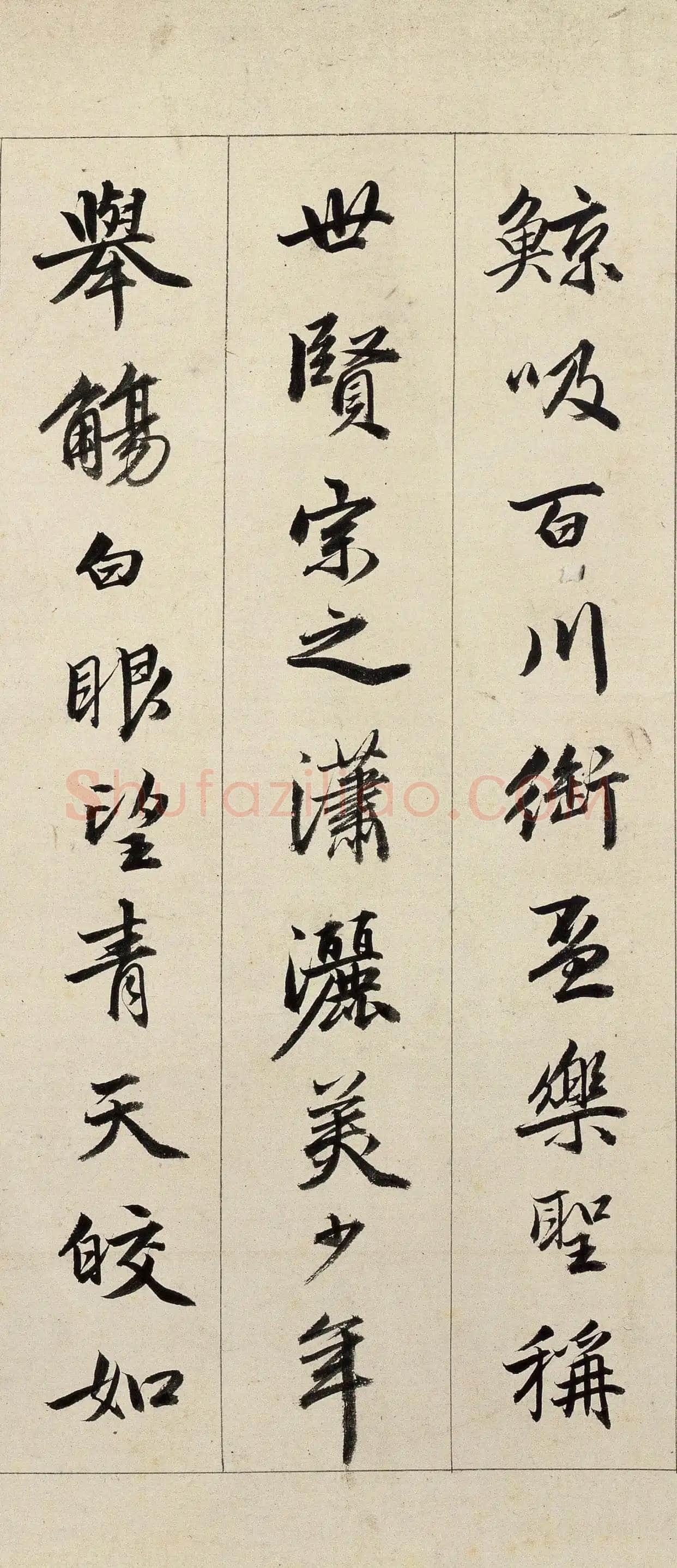唐寅《临李公麟饮中八仙歌图并书长卷》水墨 纸本 行书 31.8×826cm 正德丁丑(1517)辽宁省博物馆藏