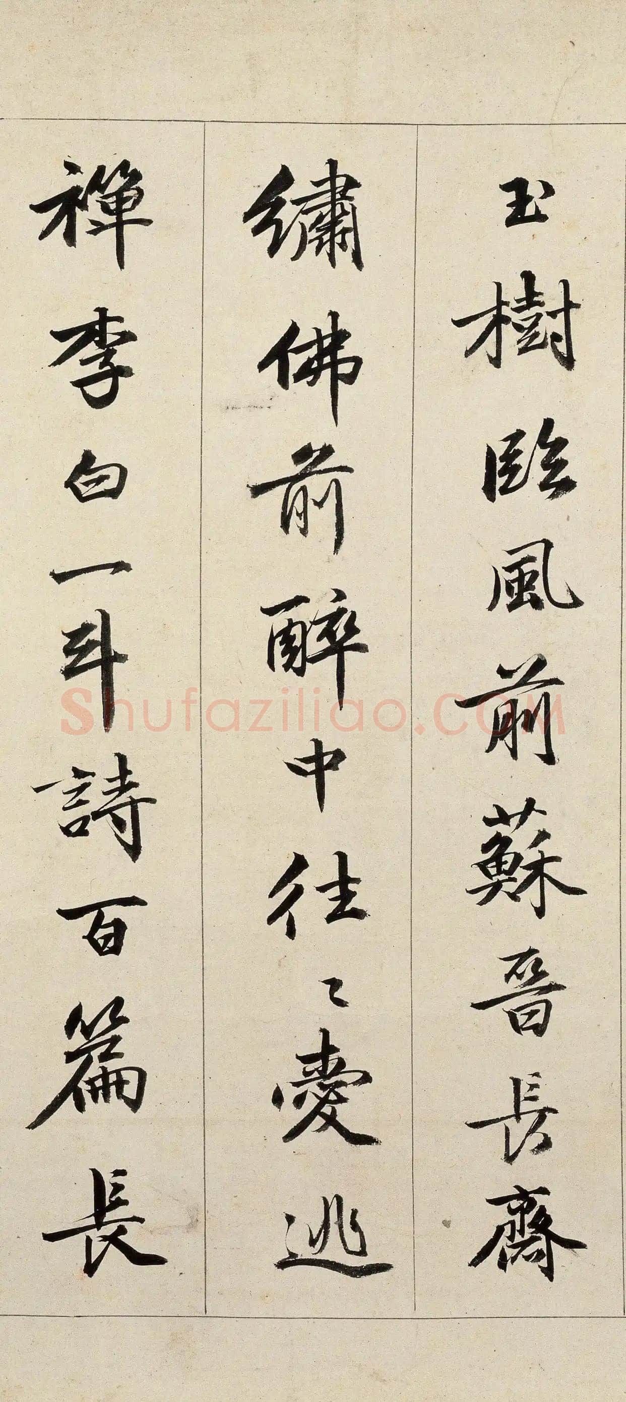 唐寅《临李公麟饮中八仙歌图并书长卷》水墨 纸本 行书 31.8×826cm 正德丁丑(1517)辽宁省博物馆藏