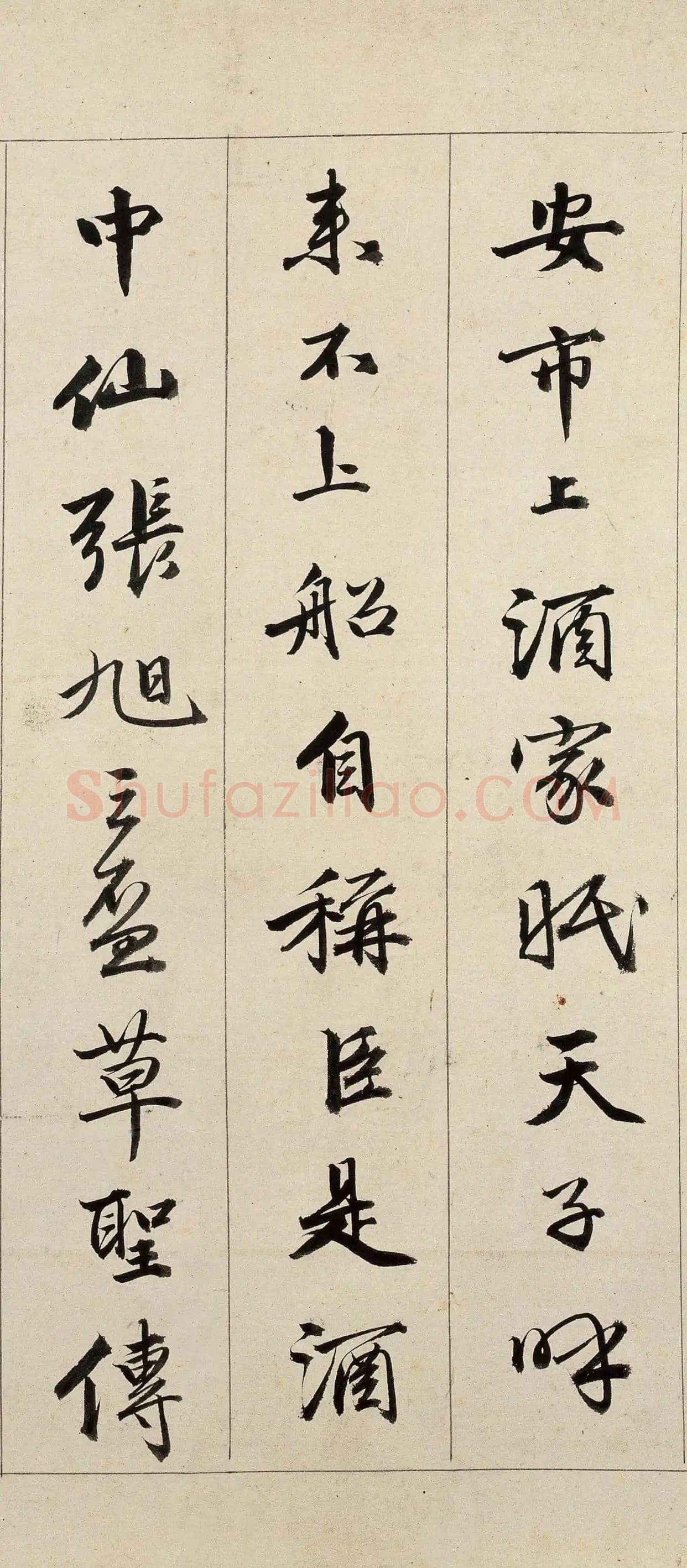 唐寅《临李公麟饮中八仙歌图并书长卷》水墨 纸本 行书 31.8×826cm 正德丁丑(1517)辽宁省博物馆藏