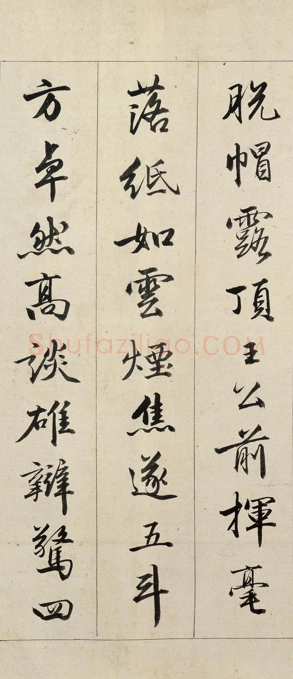 唐寅《临李公麟饮中八仙歌图并书长卷》水墨 纸本 行书 31.8×826cm 正德丁丑(1517)辽宁省博物馆藏