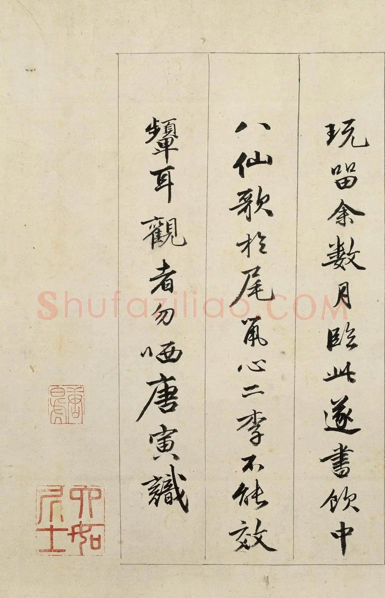 唐寅《临李公麟饮中八仙歌图并书长卷》水墨 纸本 行书 31.8×826cm 正德丁丑(1517)辽宁省博物馆藏