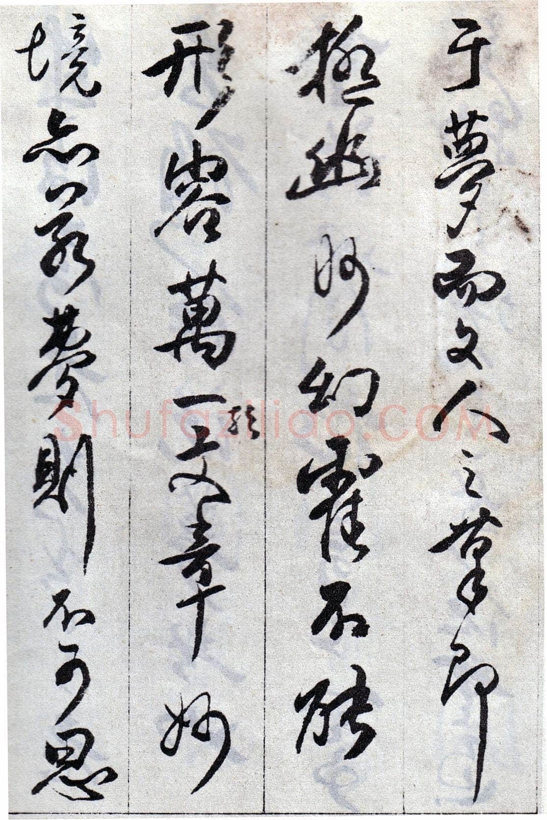 傅山《丹枫阁记》册 黄绢本 约24.5×13.5cm×8，山西省博物院藏(附辽宁省博物馆临本)